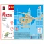 Marabu KiDS 3D Puzzle fából - helikopter